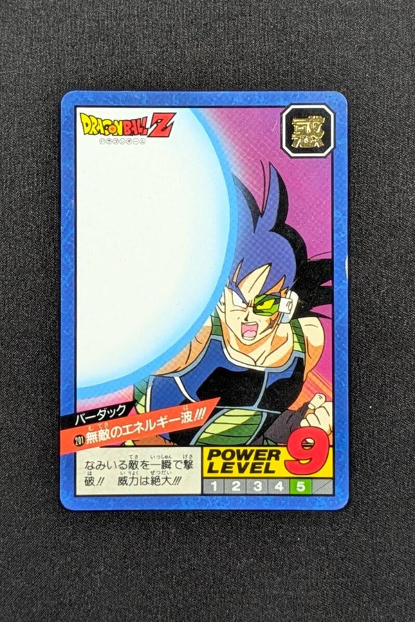Super Battle Part 5 - 201