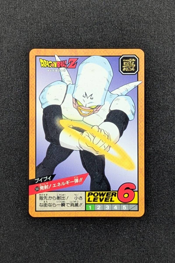 Super Battle Part 9 - 380