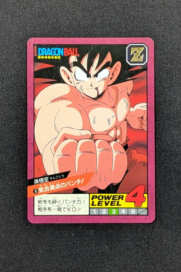 Super Battle Part 1 - 8 - Son Goku