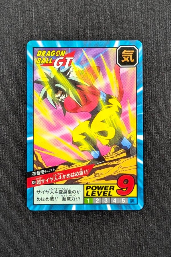 Super Battle Part 20 - 850