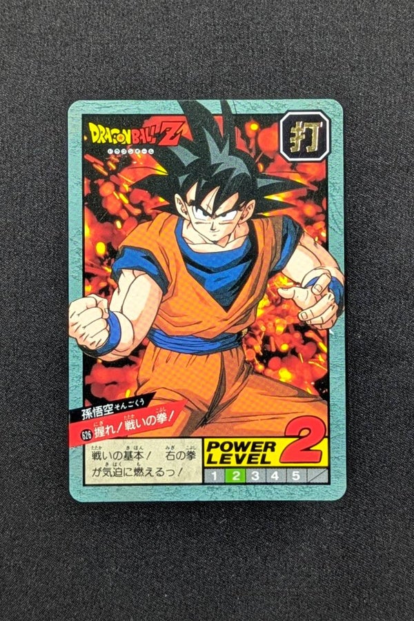 Super Battle Part 15 - 626 - Son Goku