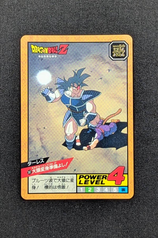 Super Battle Part 9 - 382