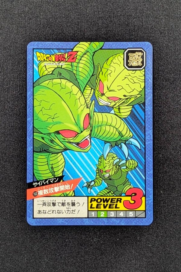 Super Battle Part 4 - 163
