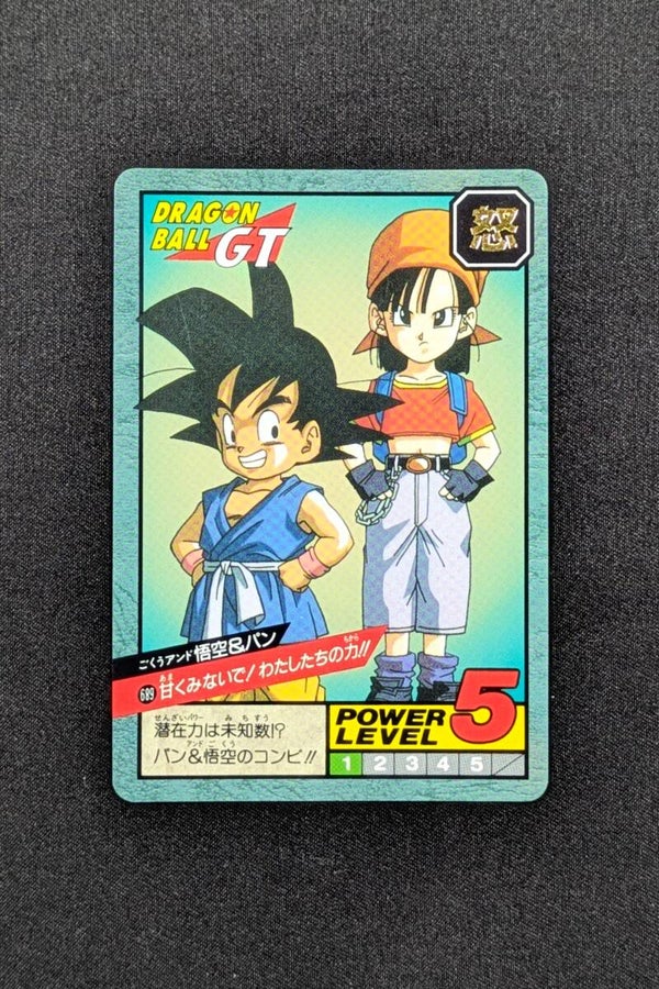 Super Battle Part 16 - 689 - Son Goku & Pan