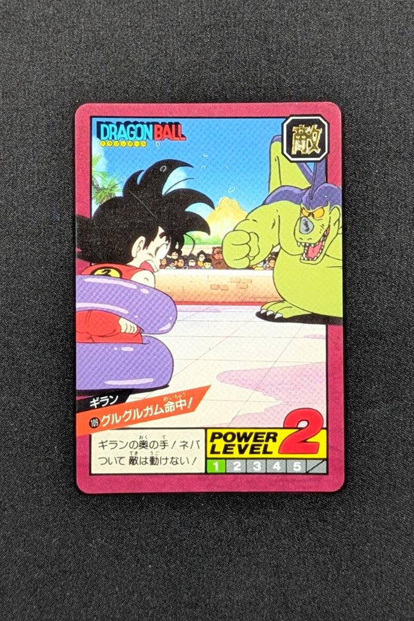 Super Battle Part 3 - 109 - Son Goku