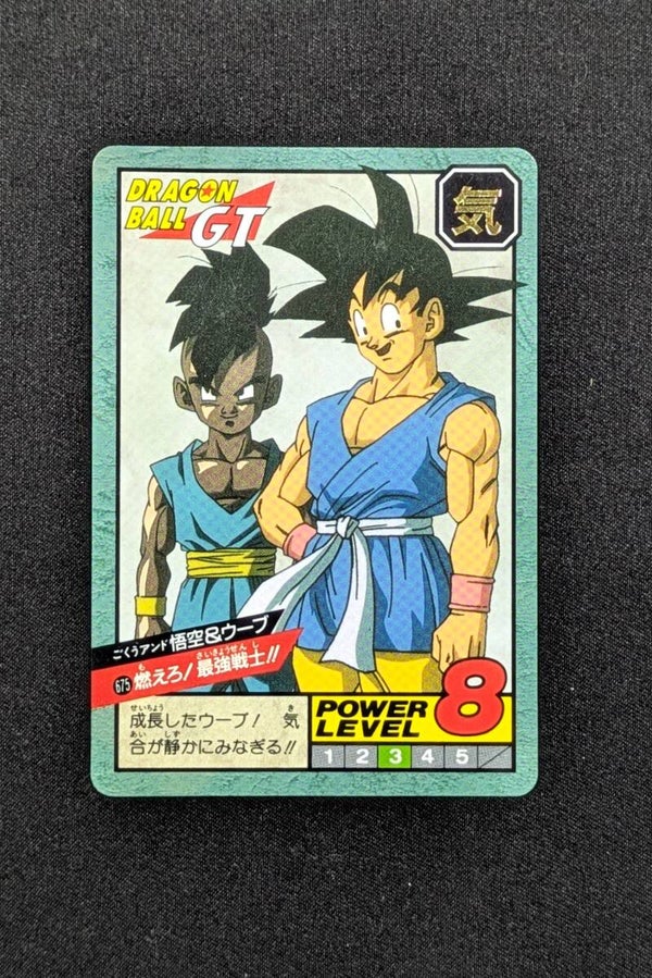 Super Battle Part 16 - 675 - Son Goku