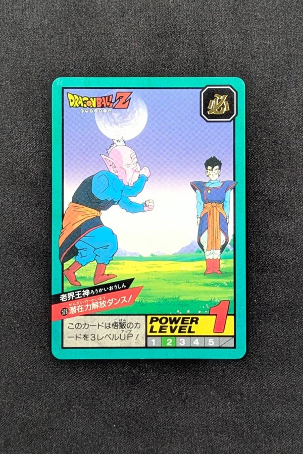 Super Battle Part 12 - 528