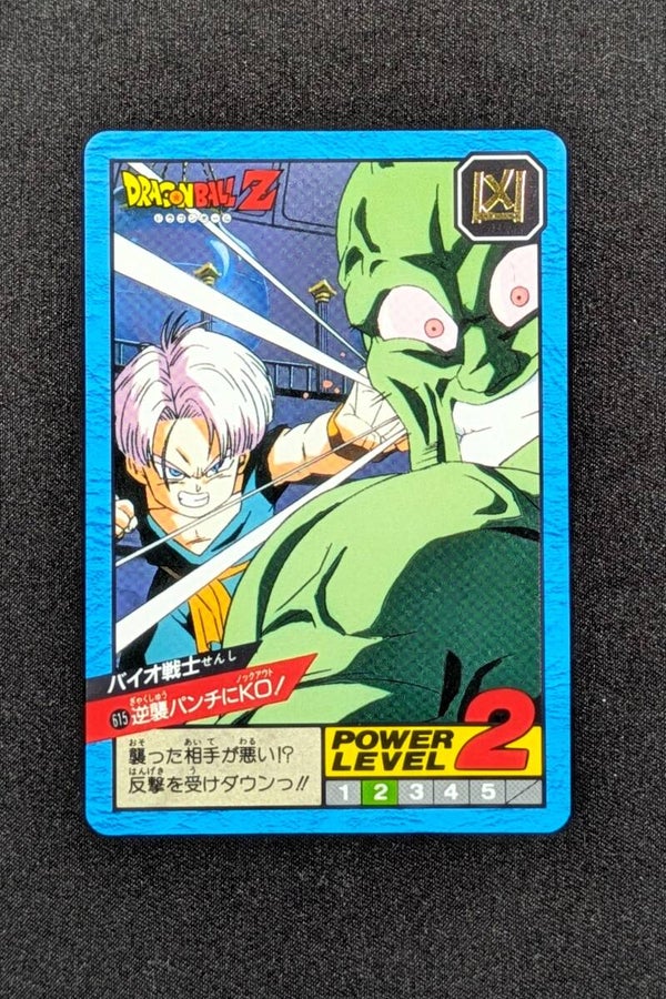 Super Battle Part 14 - 615 - Trunks