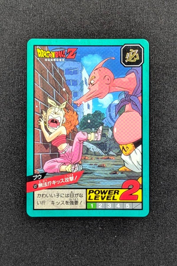 Super Battle Part 12 - 527 - Buu