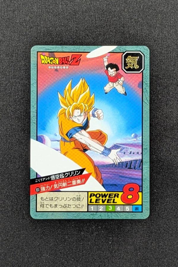 Super Battle Part 15 - 631 - Son Goku & Krillin