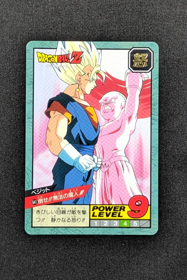 Super Battle Part 15 - 641 - Son Goku & Buu