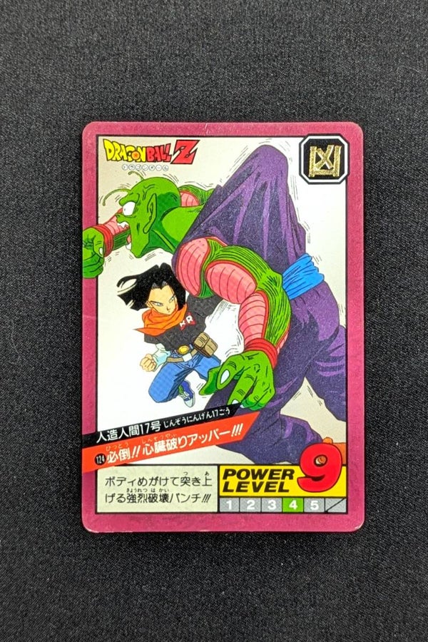 Super Battle Part 3 - 124 - Piccolo & C-16
