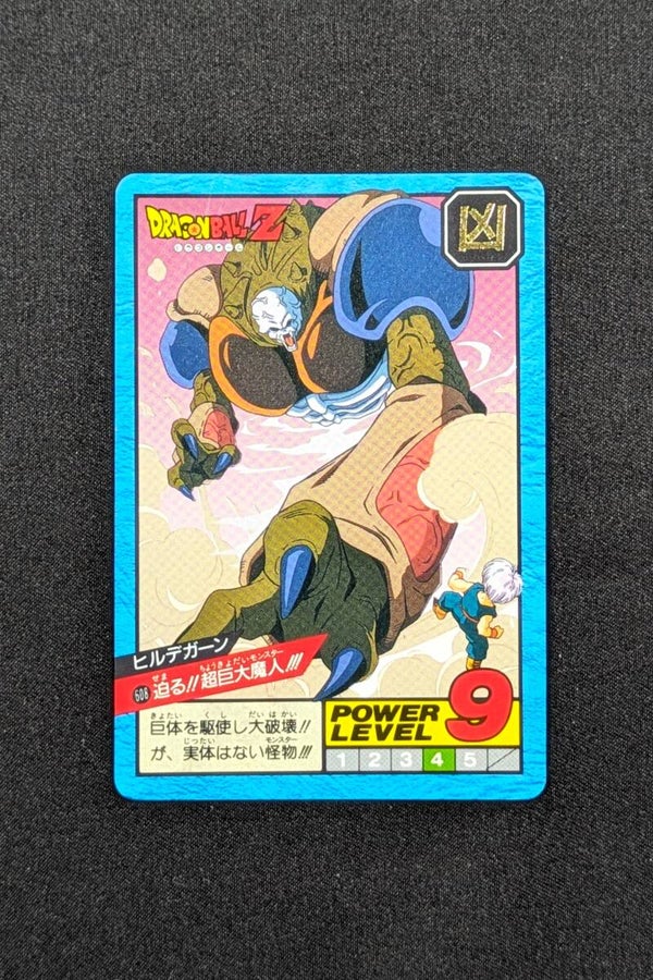 Super Battle Part 14 - 608 - Hirudegan