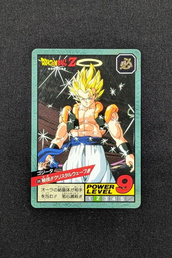 Super Battle Part 16 - 696 - Gogeta