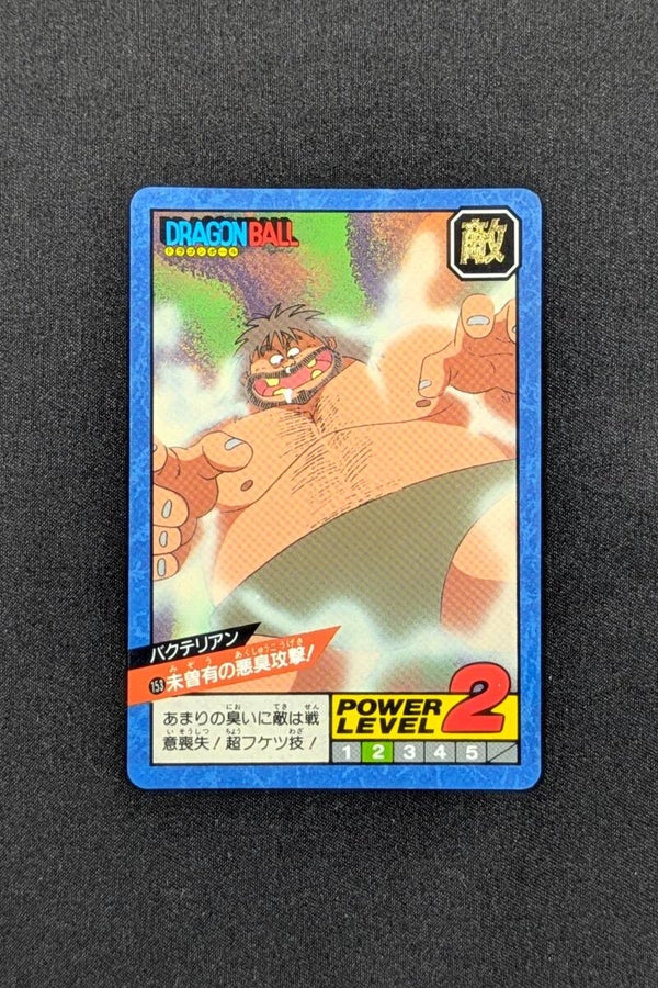 Super Battle Part 4 - 153