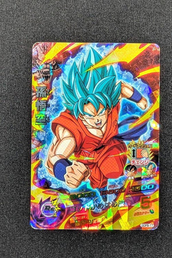 Carte SDBH GDPB-17 SR - Son Goku