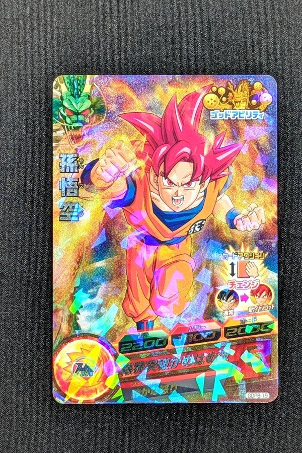 Carte SDBH GDPB-19 - Son Goku