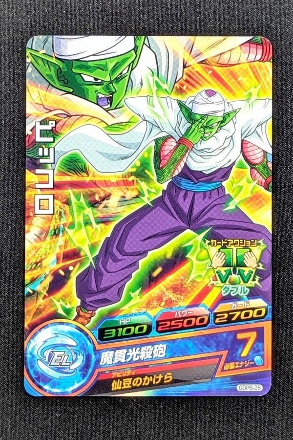 Carte SDBH GDPB-26 - Piccolo