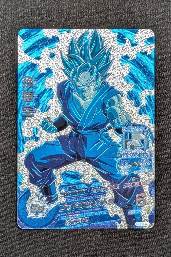 Carte SDBH GDPB-47 - Son Goku