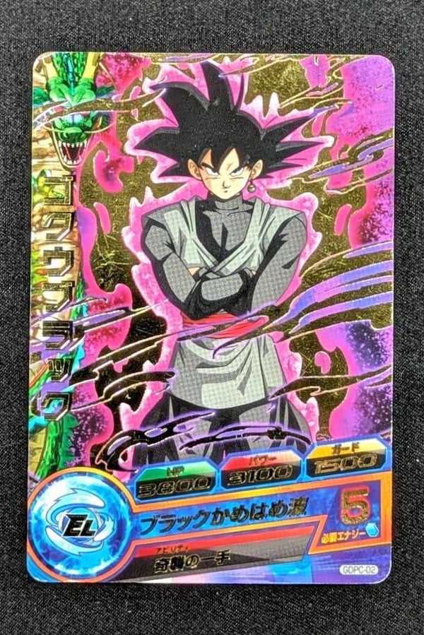 Carte SDBH GDPC-02