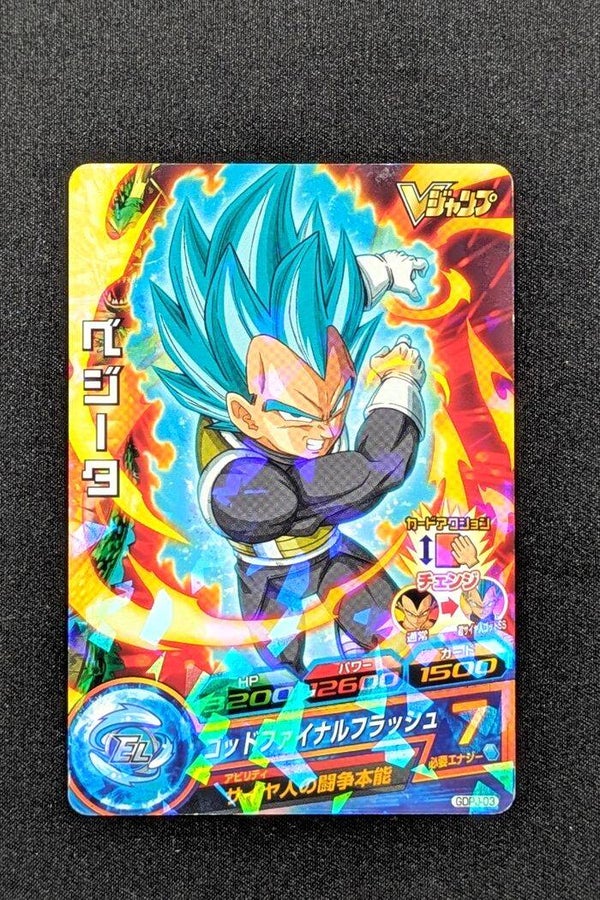Carte SDBH GDPJ-03 - Vegeta
