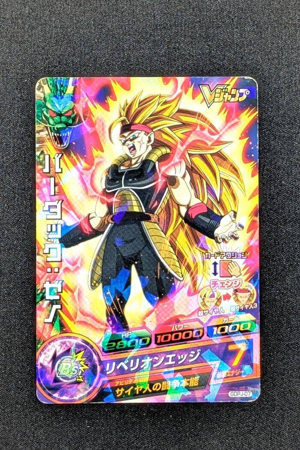Carte SDBH GDPJ-07 - Baddack