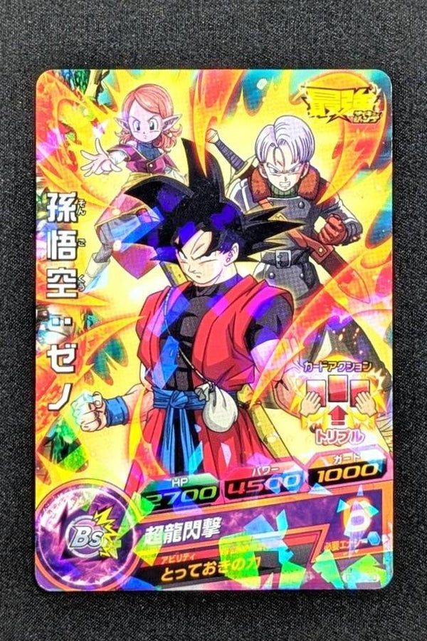Carte SDBH GDPJ-30 - Son Goku