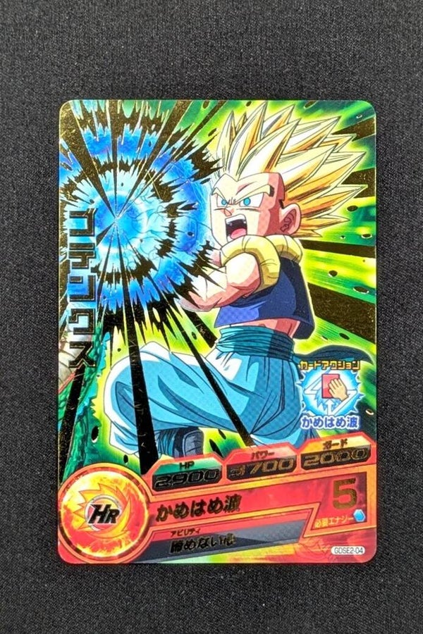 Carte SDBH GDSE2-04 - Gotenks