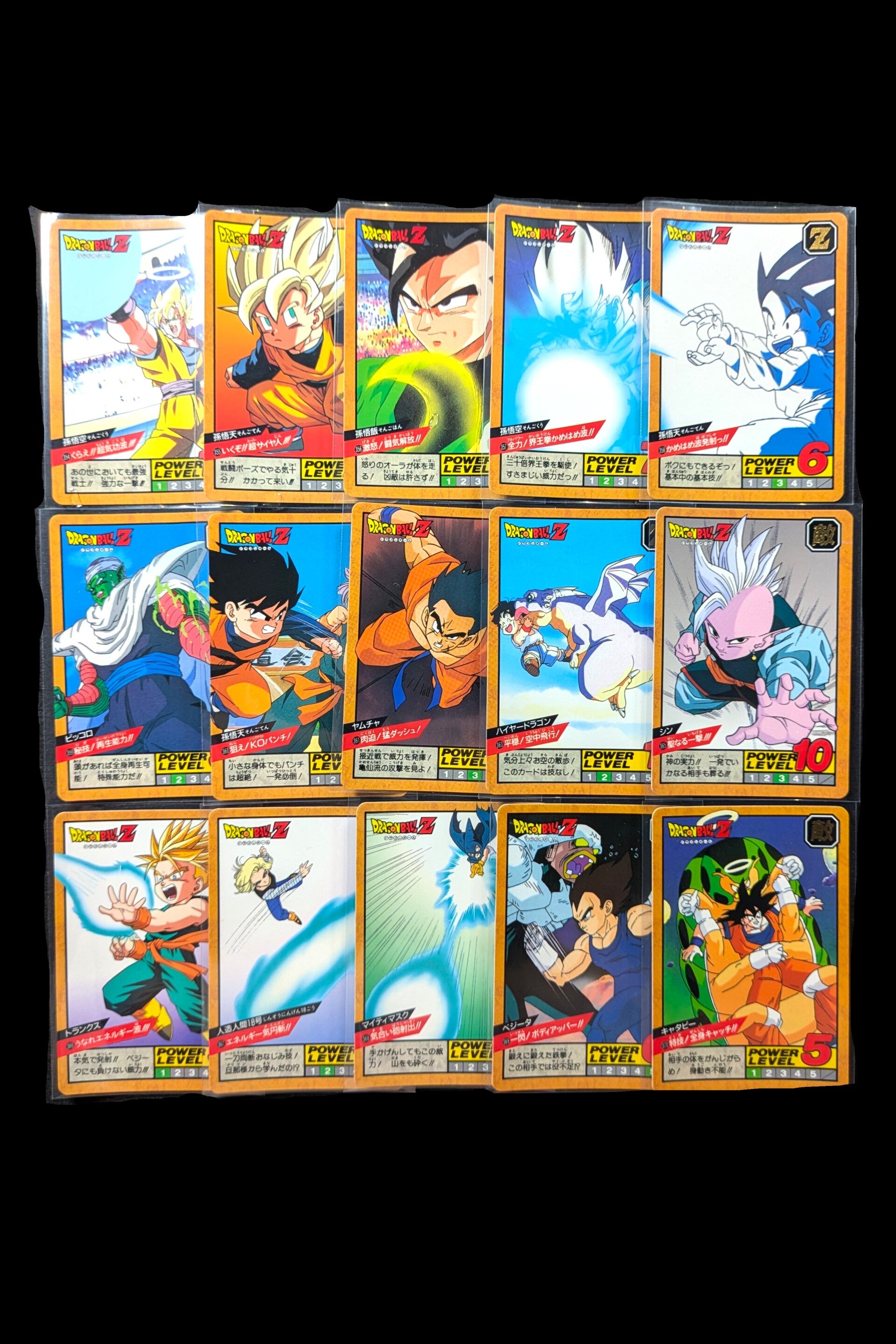 Super Battle Reg Set - Part 9  - 1994