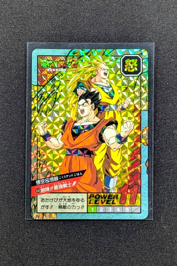 Super Battle Prism - Part 15 - 639 Face A