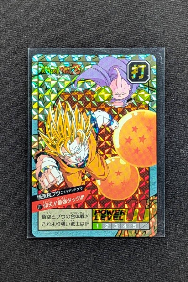 Super Battle Prism - Part 15 - 617 Face A