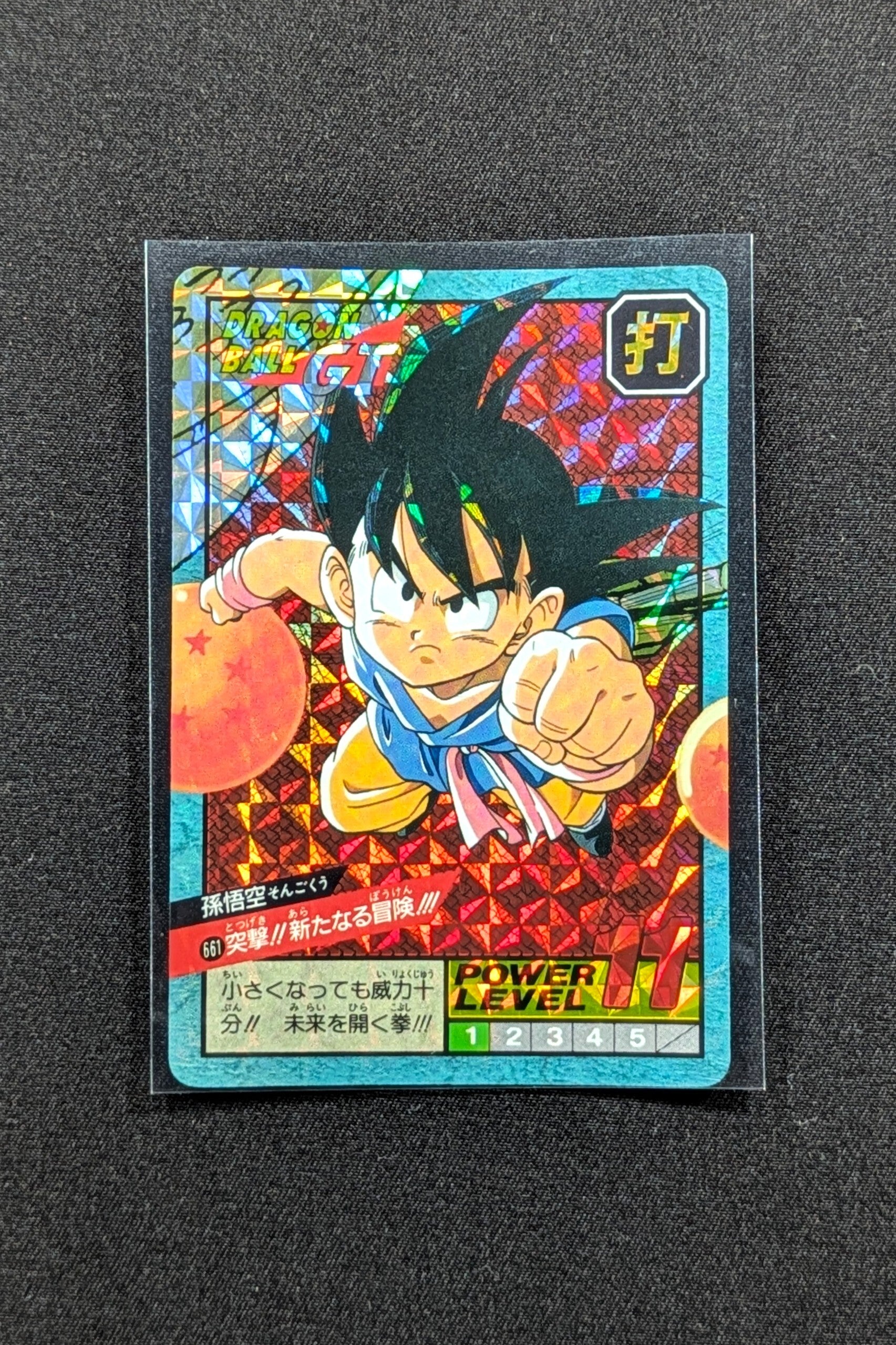 Super Battle Prism Part 16 - 661 Face A - Son Goku