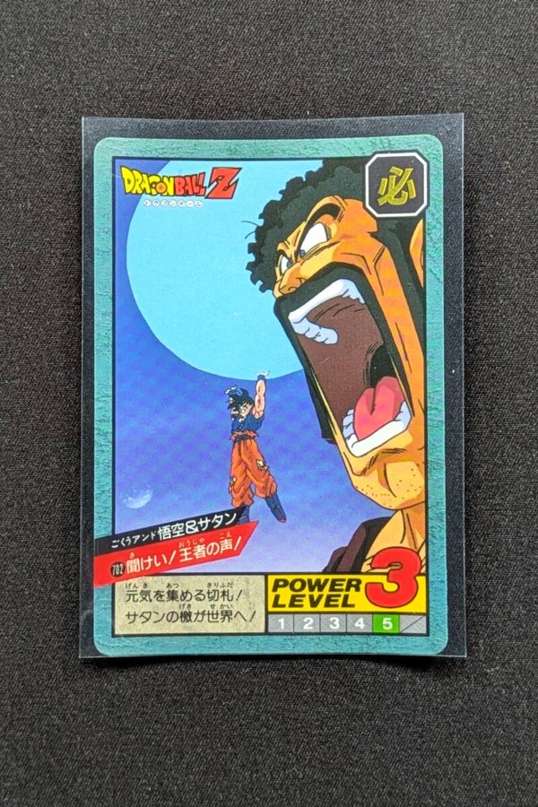 Super Battle Prism Part 16 - 702 Face A