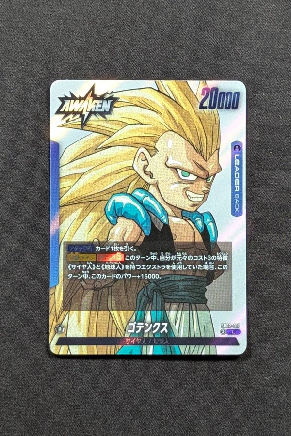 SB02-017 Leader - SB02 - Gotenks