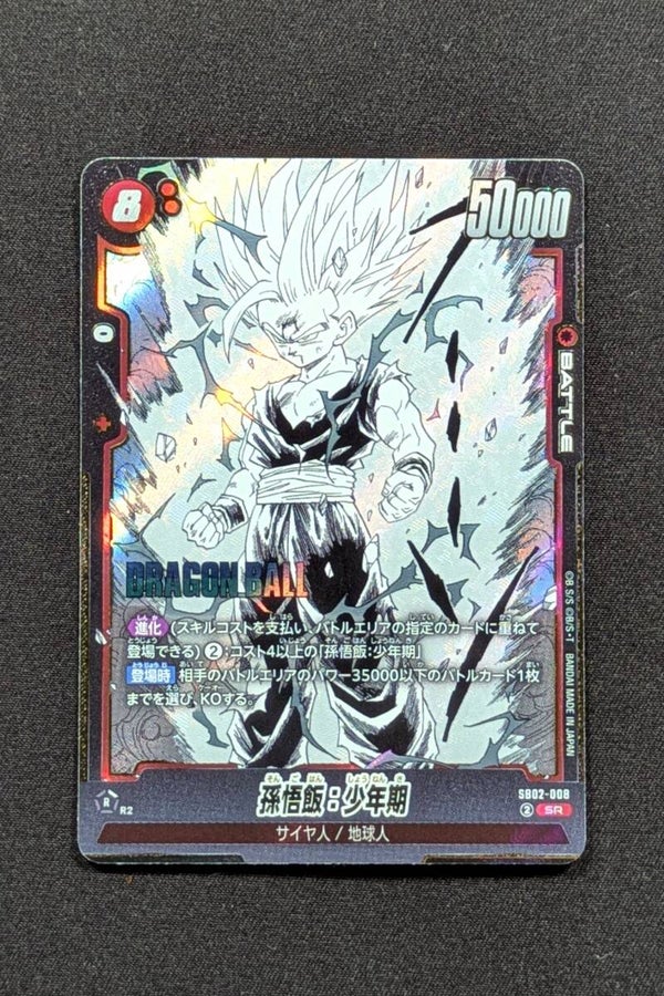 SB02-008 - SR - Son Gohan