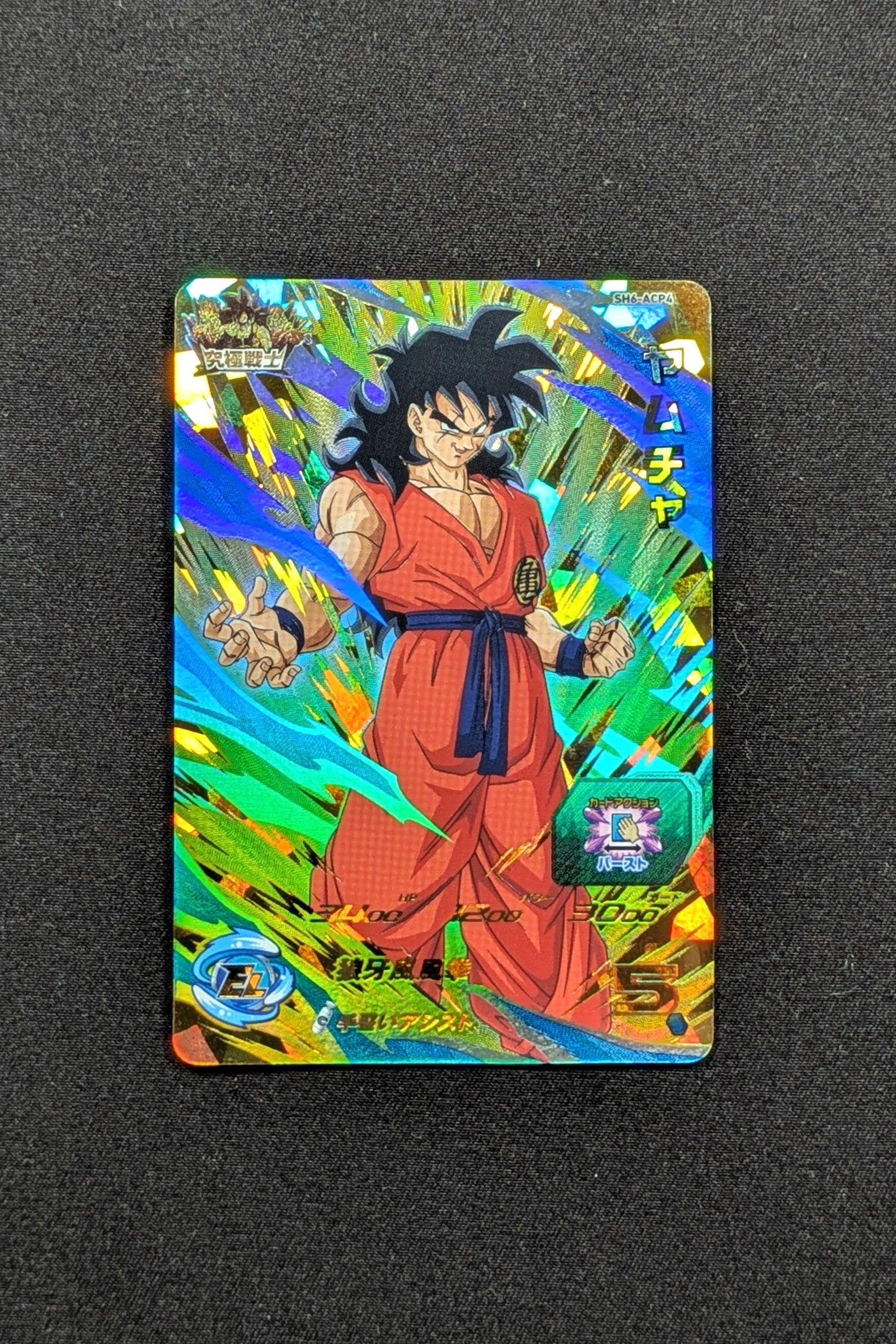 Carte SDBH SH6-ACP4 - Yamcha