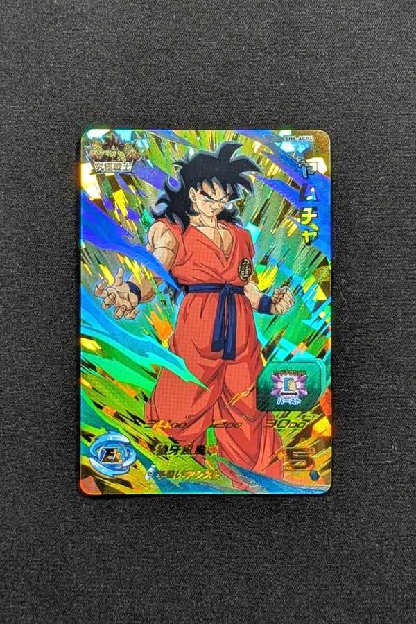 Carte SDBH SH6-ACP4 - Yamcha