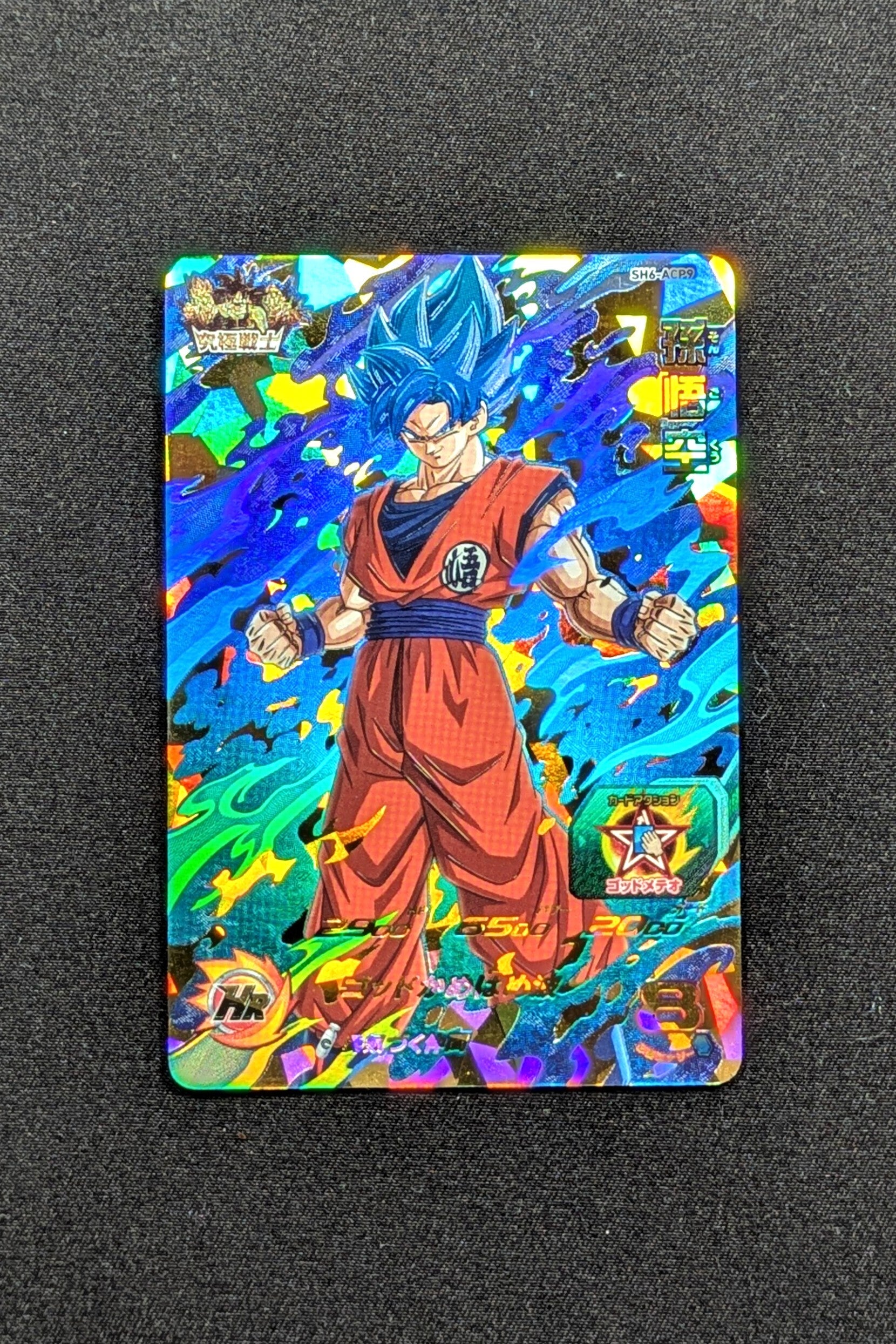 Carte SDBH SH6-ACP9 - Son Goku