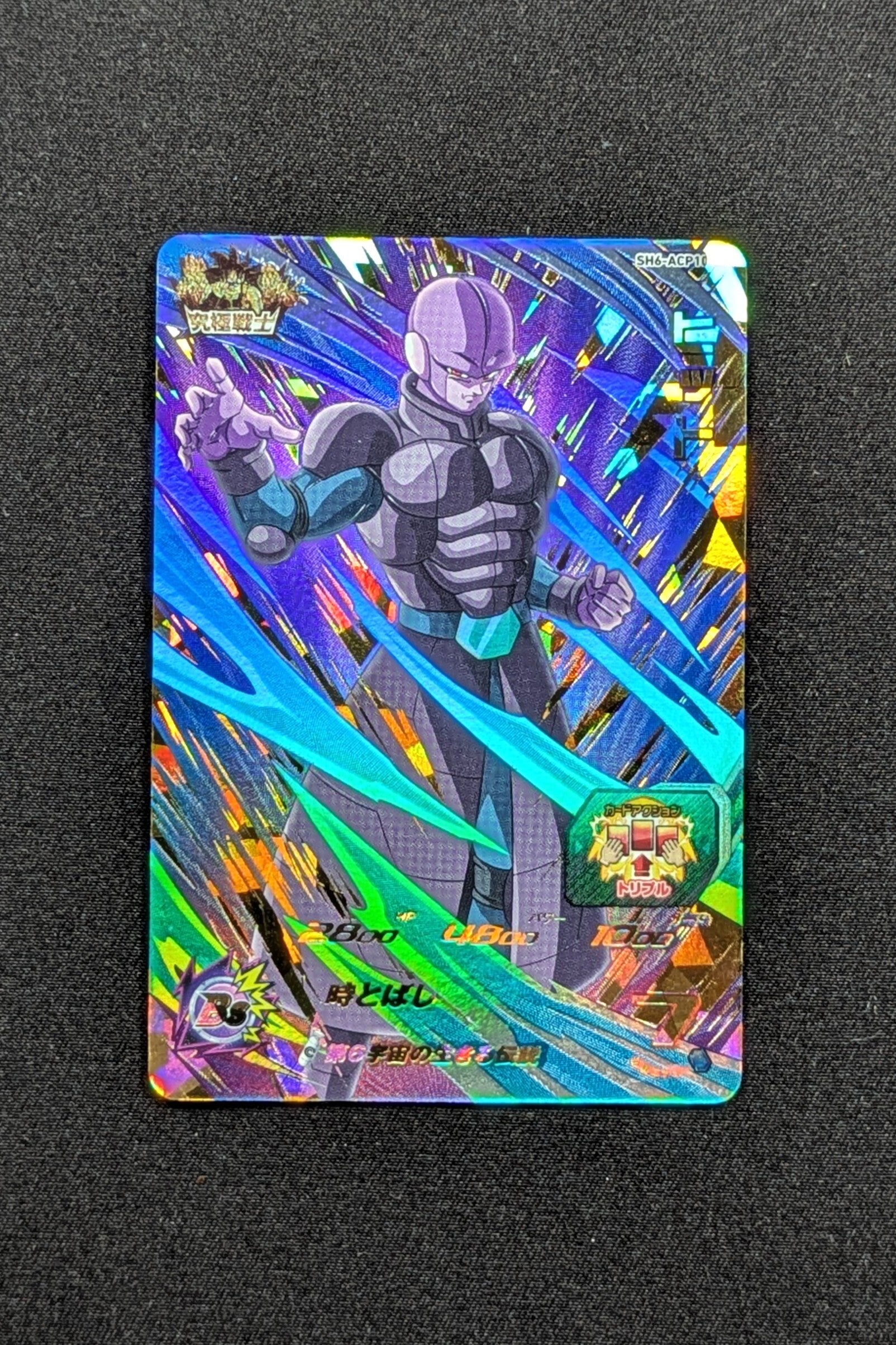 Carte SDBH SH6-ACP10 - Hit