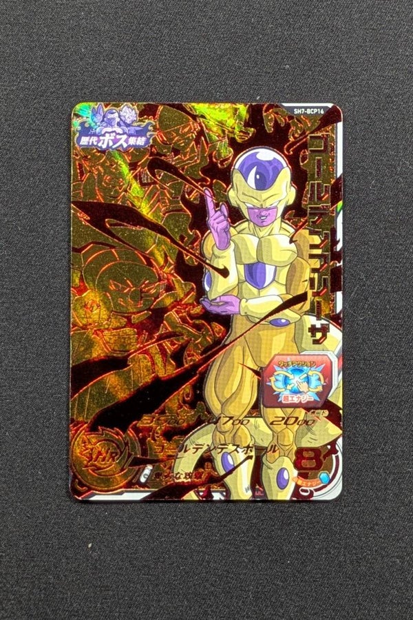Carte SDBH SH7-BCP16 - Freezer