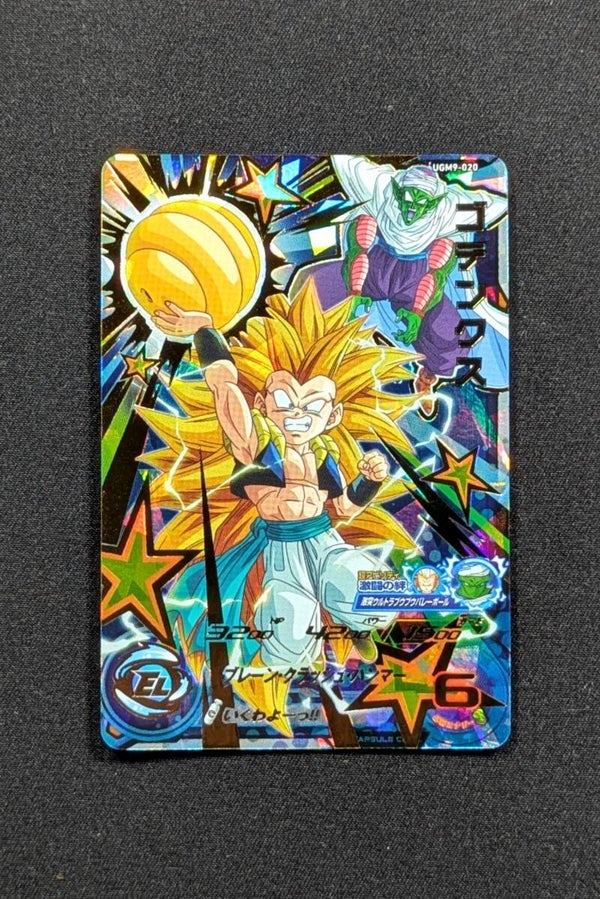 Carte SDBH UGM9-020 UR - Gotenks & Piccolo