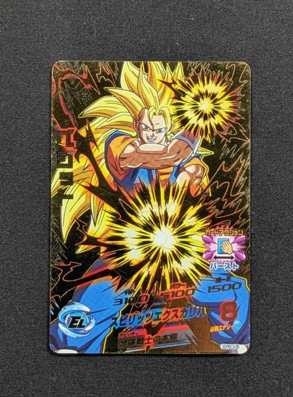 Carte DBH GDPBC3-05 - Son Goku