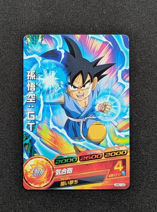Carte DBH JPBC1-04 - Son Goku