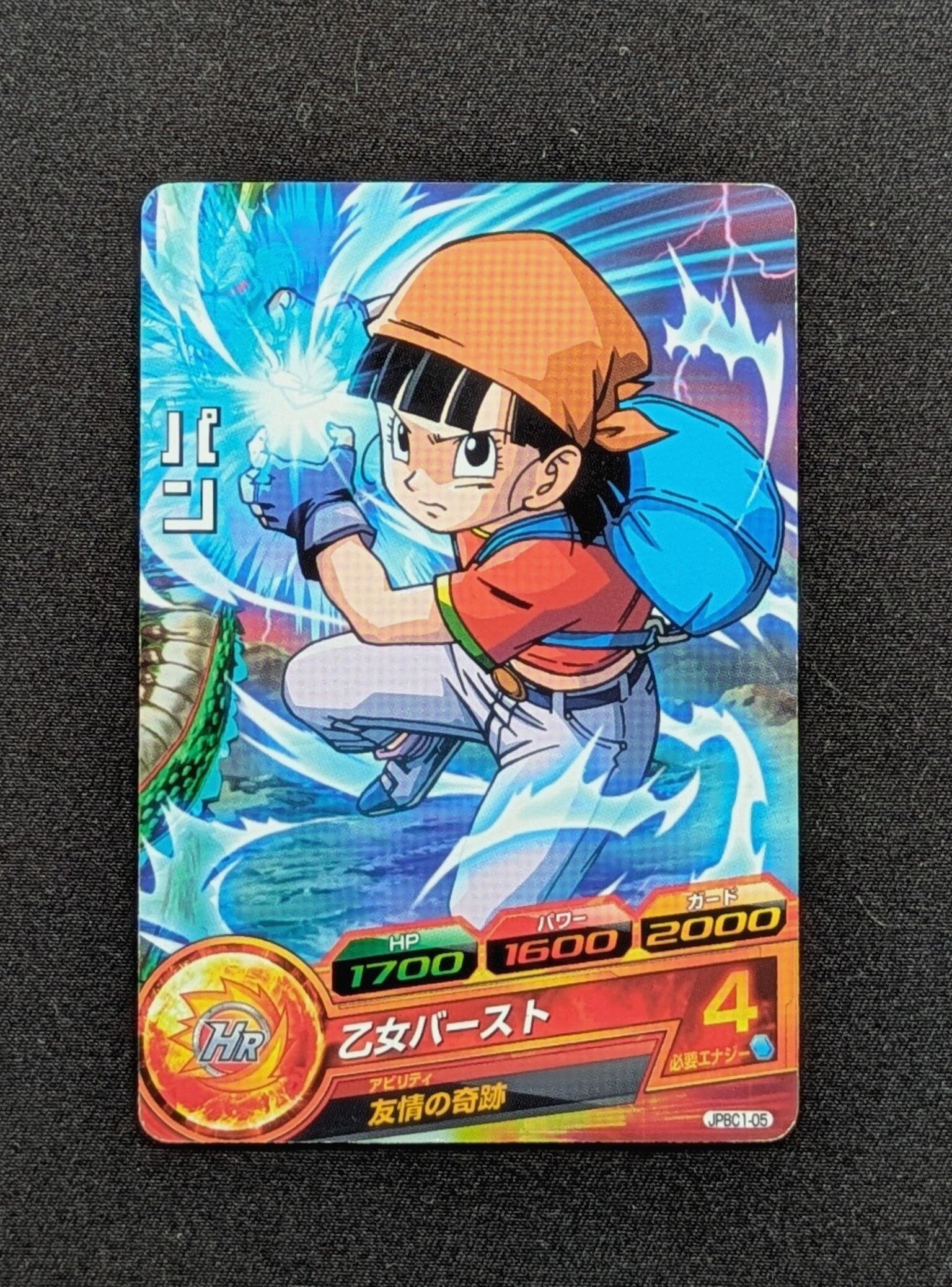 Carte DBH JPBC1-05 - Pan