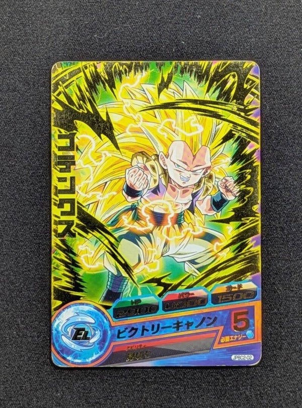 Carte DBH JPBC2-02 - Gotenks