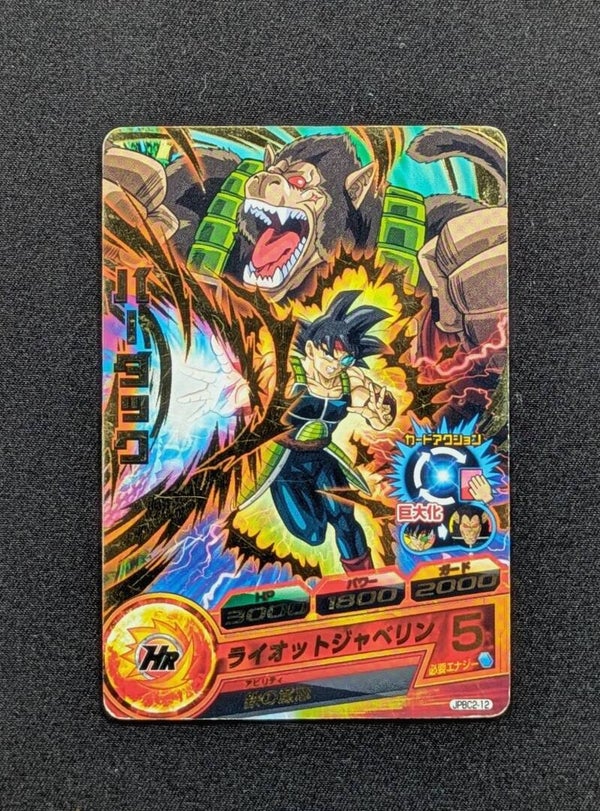 Carte DBH JPBC2-12 - Baddack