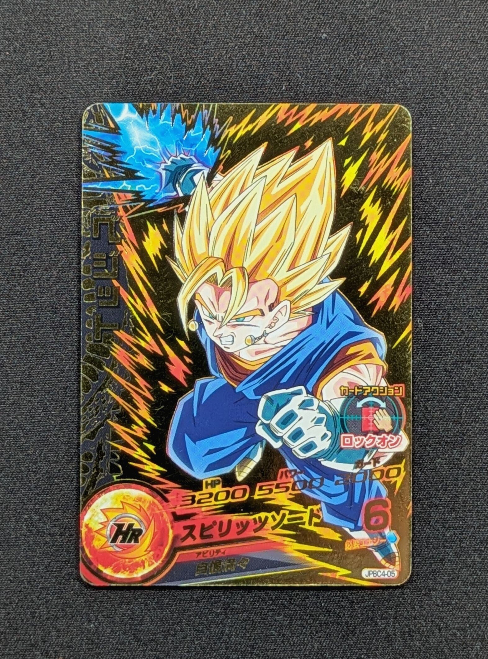 Carte DBH JPBC4-05 - Vegitto