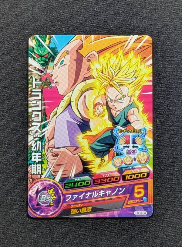 Carte DBH PBC3-04 - Trunks