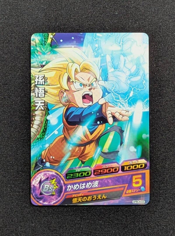 Carte DBH GPBC4-03 - Son Goten