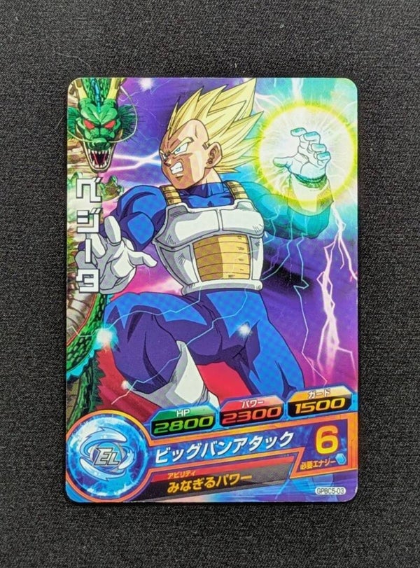 Carte DBH GPBC5-03 - Vegeta